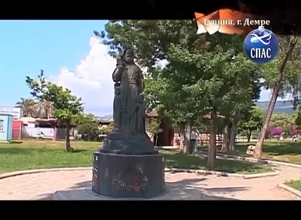 Николай Чудотворец