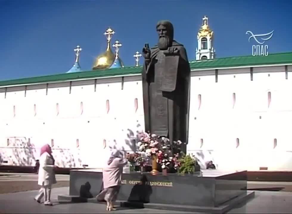 Сергий Радонежский