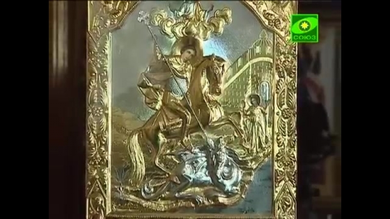 "По святым местам"