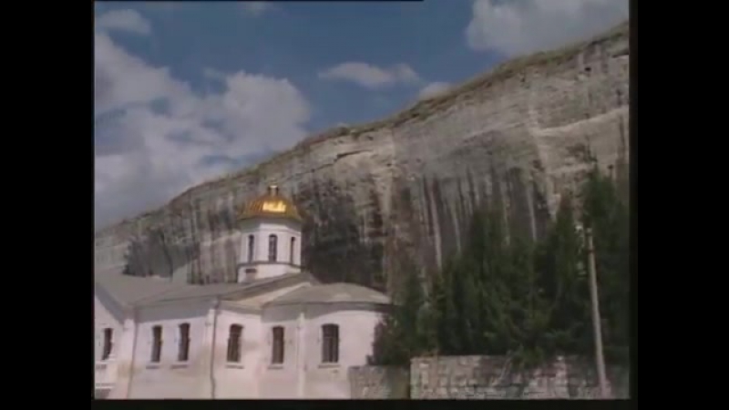 "Земное и небесное"