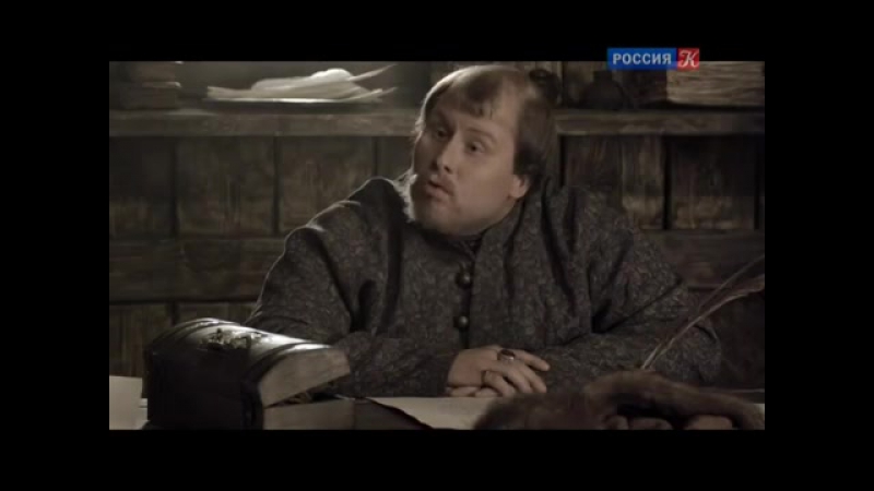 Раскол