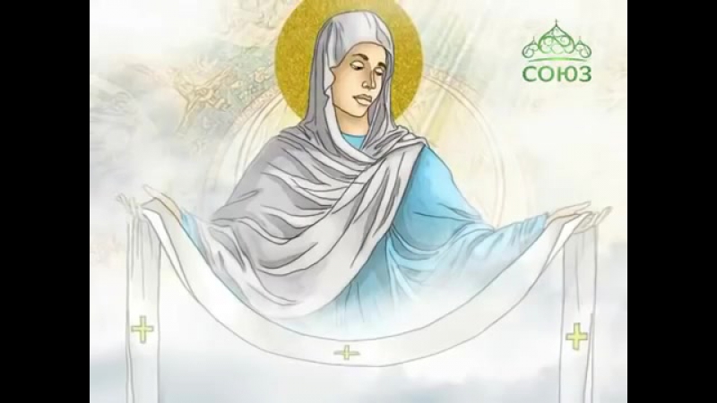 Православный календарь для детей