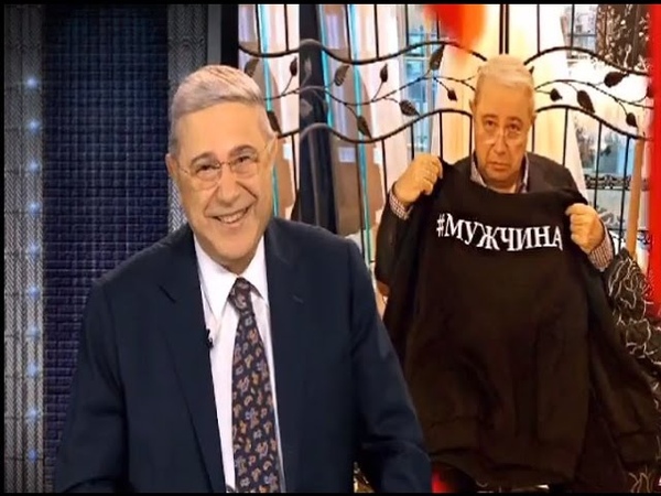 Юмор