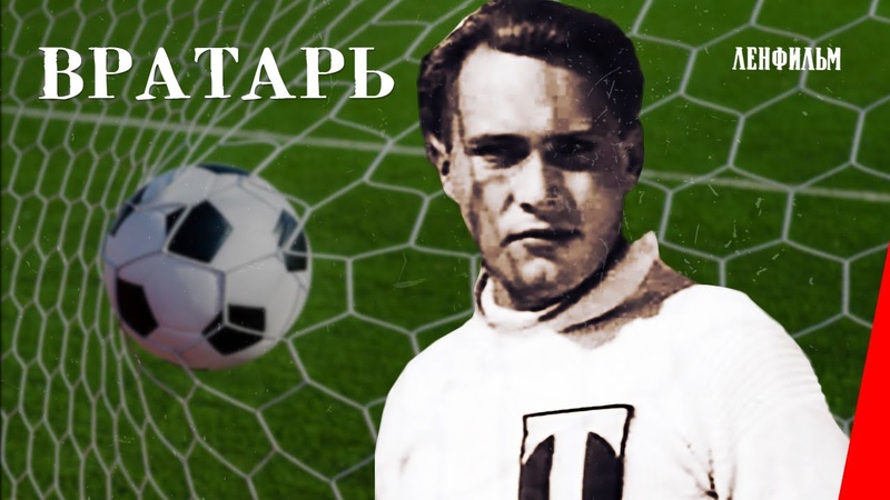 Советские фильмы 1935 год