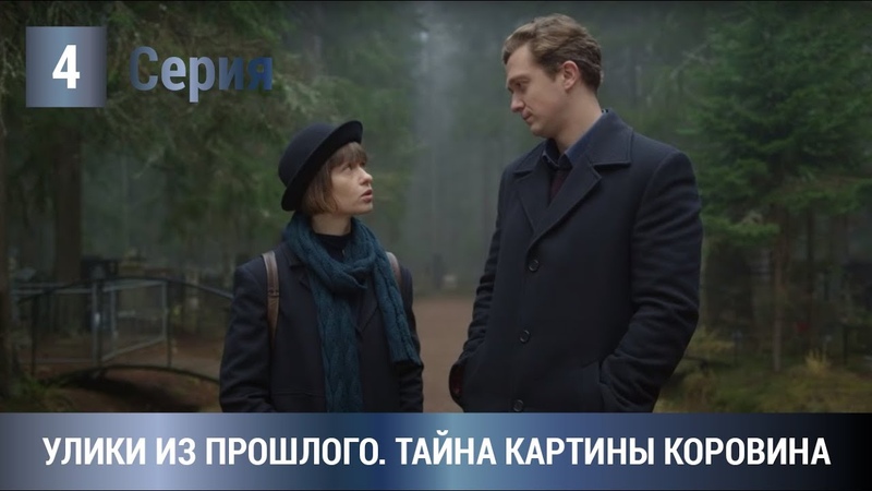 Детективы Анны Князевой.