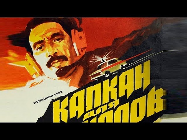 Такджикфильм