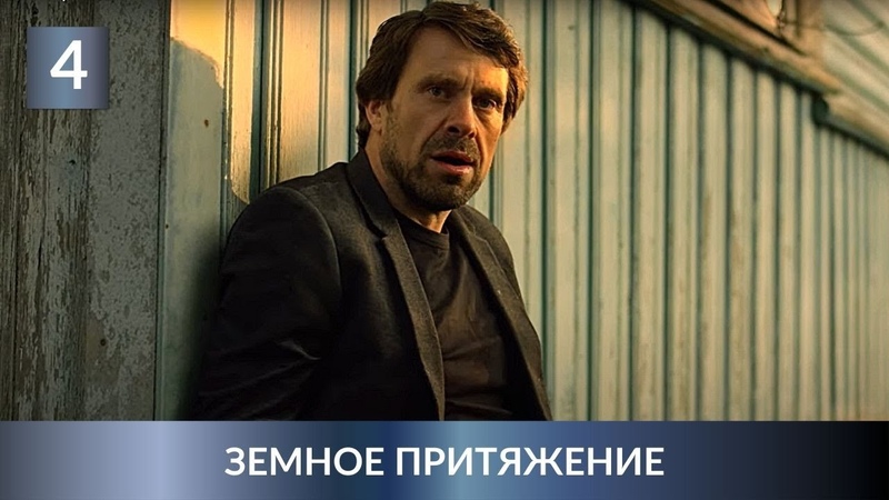 Детективы по роману Татьяны Устиновой