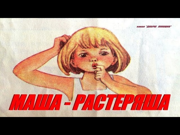 Диафильм