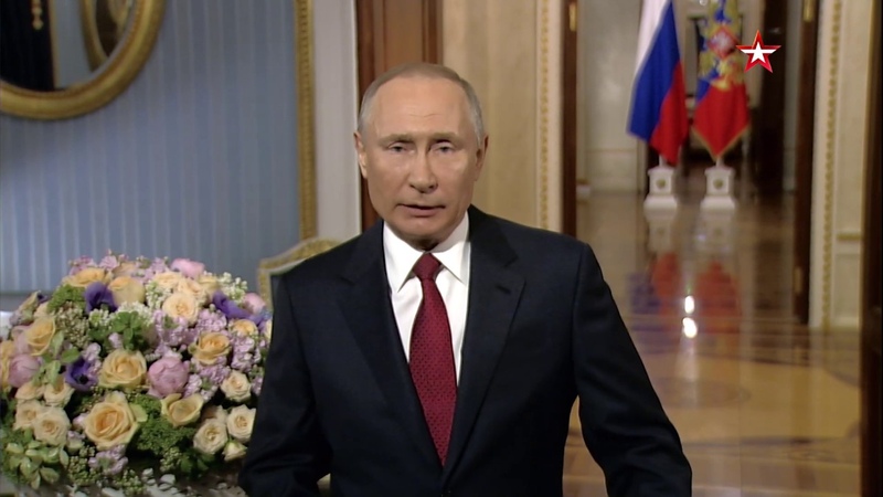 Поздравления Президента