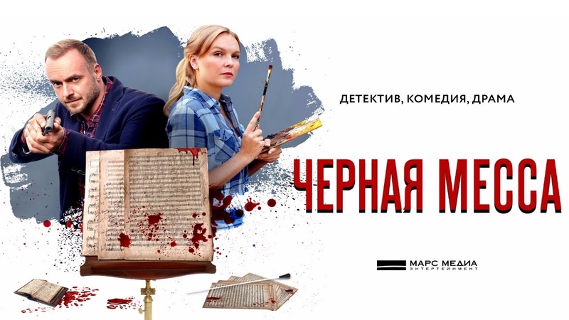 Детективы Анны Малышевой