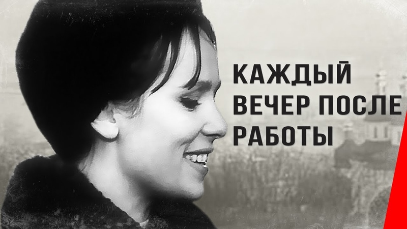 Советские фильмы