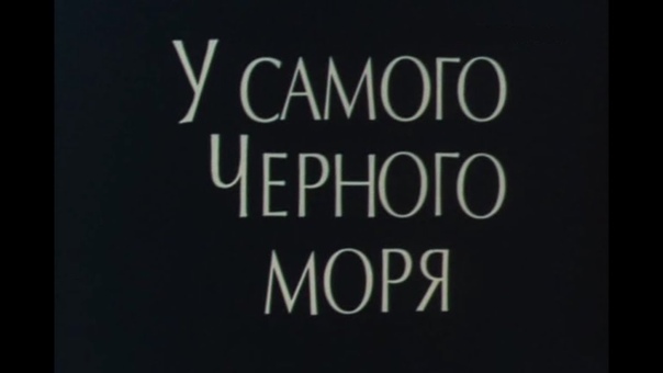 Советские мультфильмы 1975год