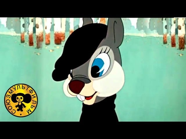 Советские мультфильмы 1946 год
