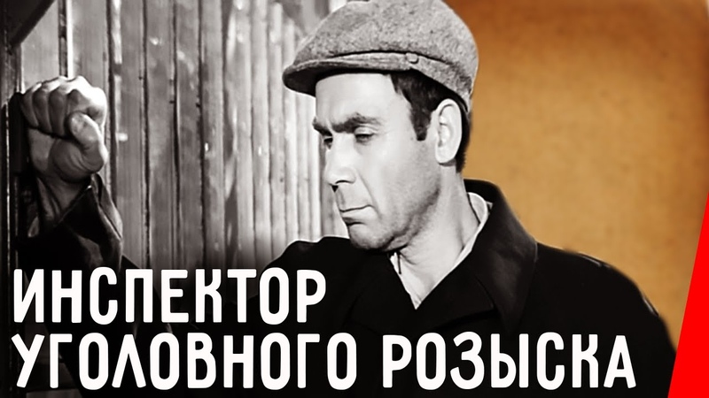 Детективы