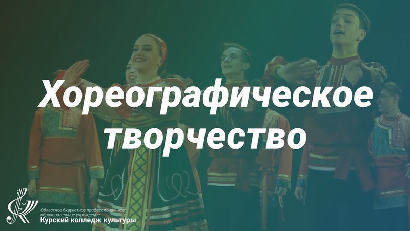 Промо специальностей