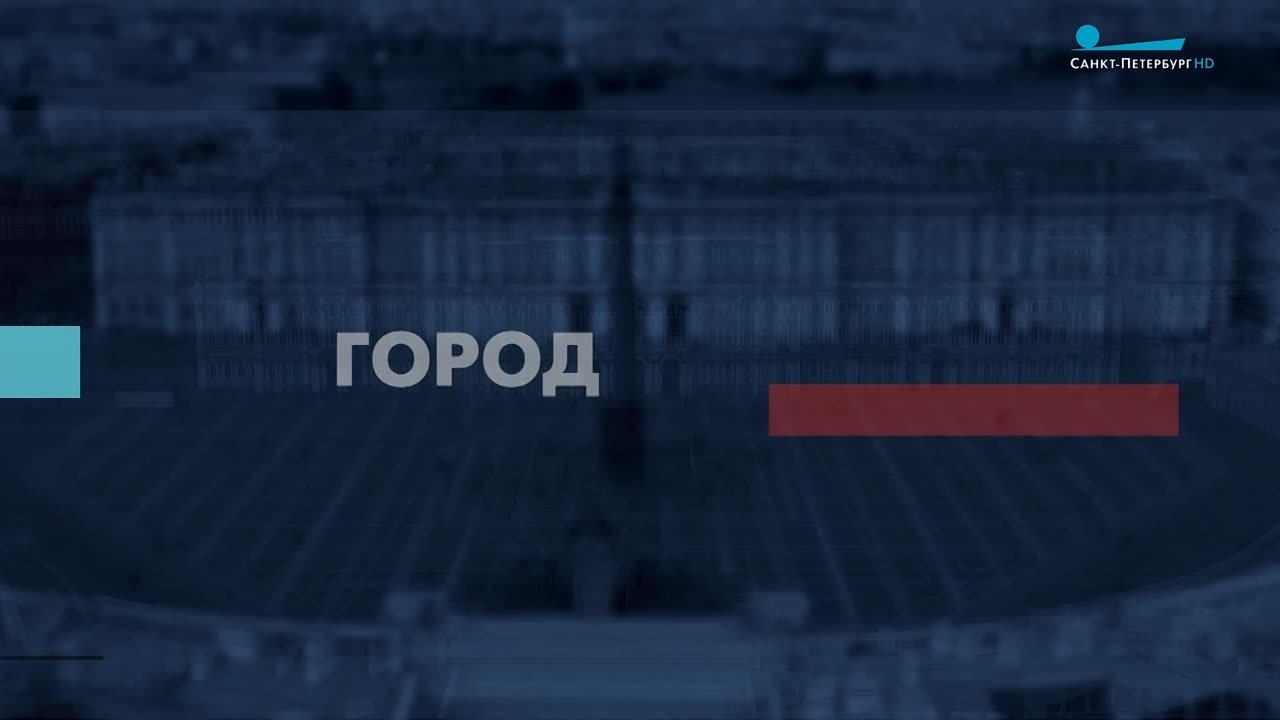 Петербург против коронавируса