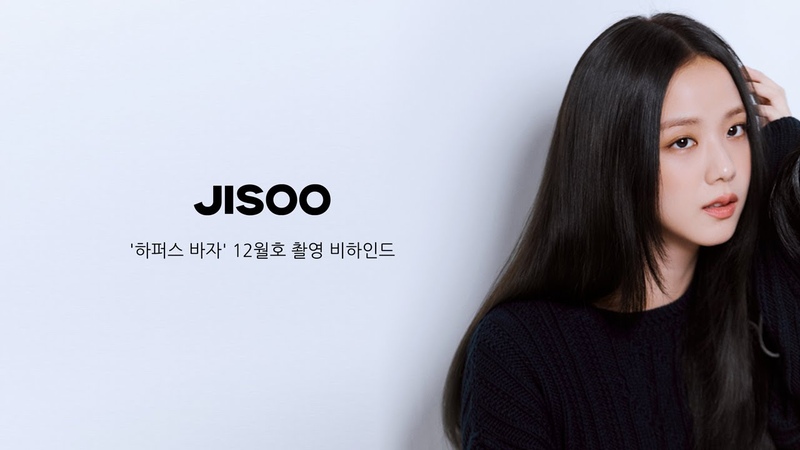 JISOO MAGAZINE