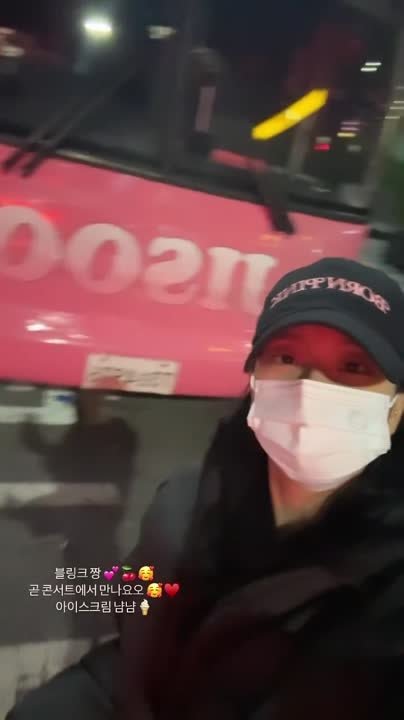Jisoo inst