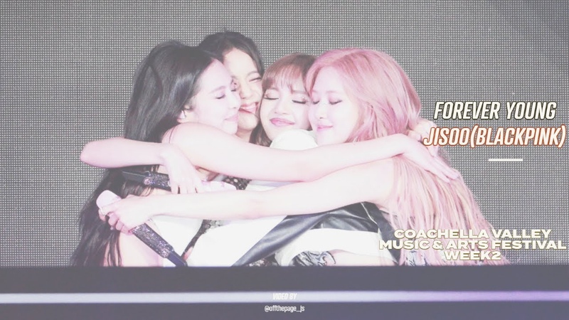 Fancam