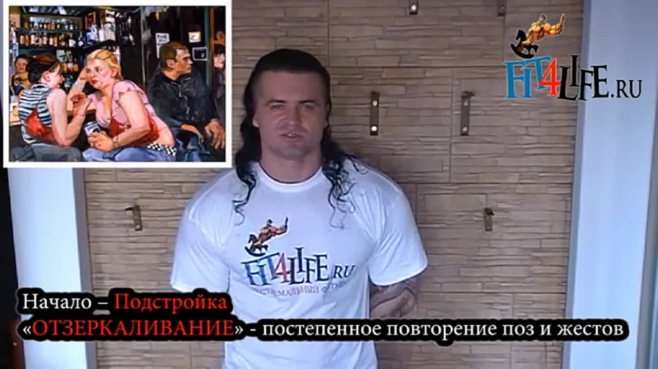 Нлп
