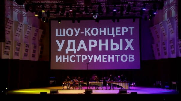 Funny Marimba