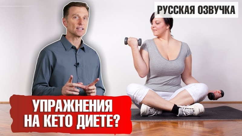 Кето диета