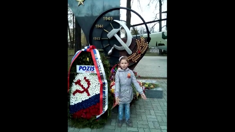 Акция #Говорюспасибо