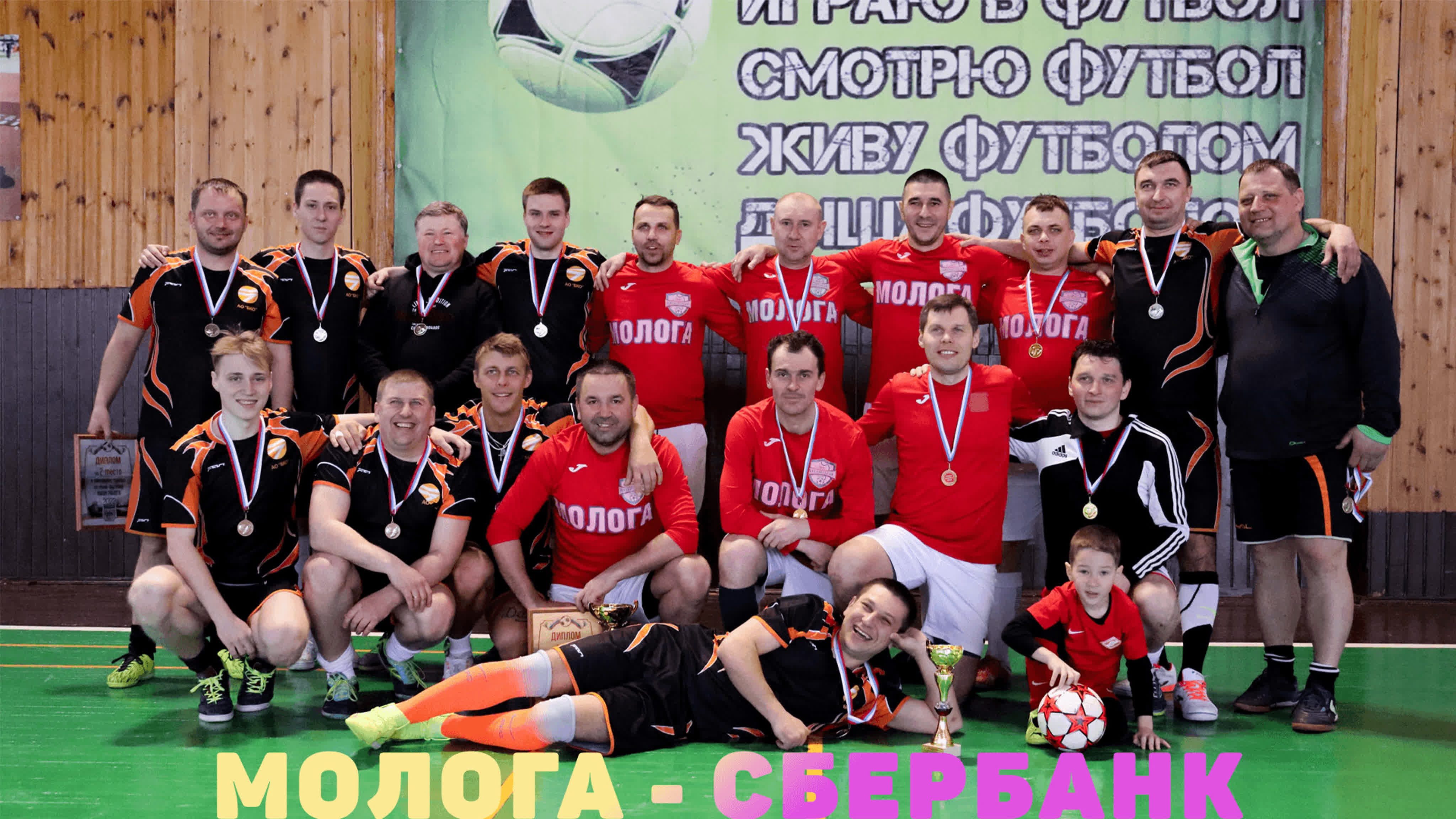 Кубок Мологи 2022