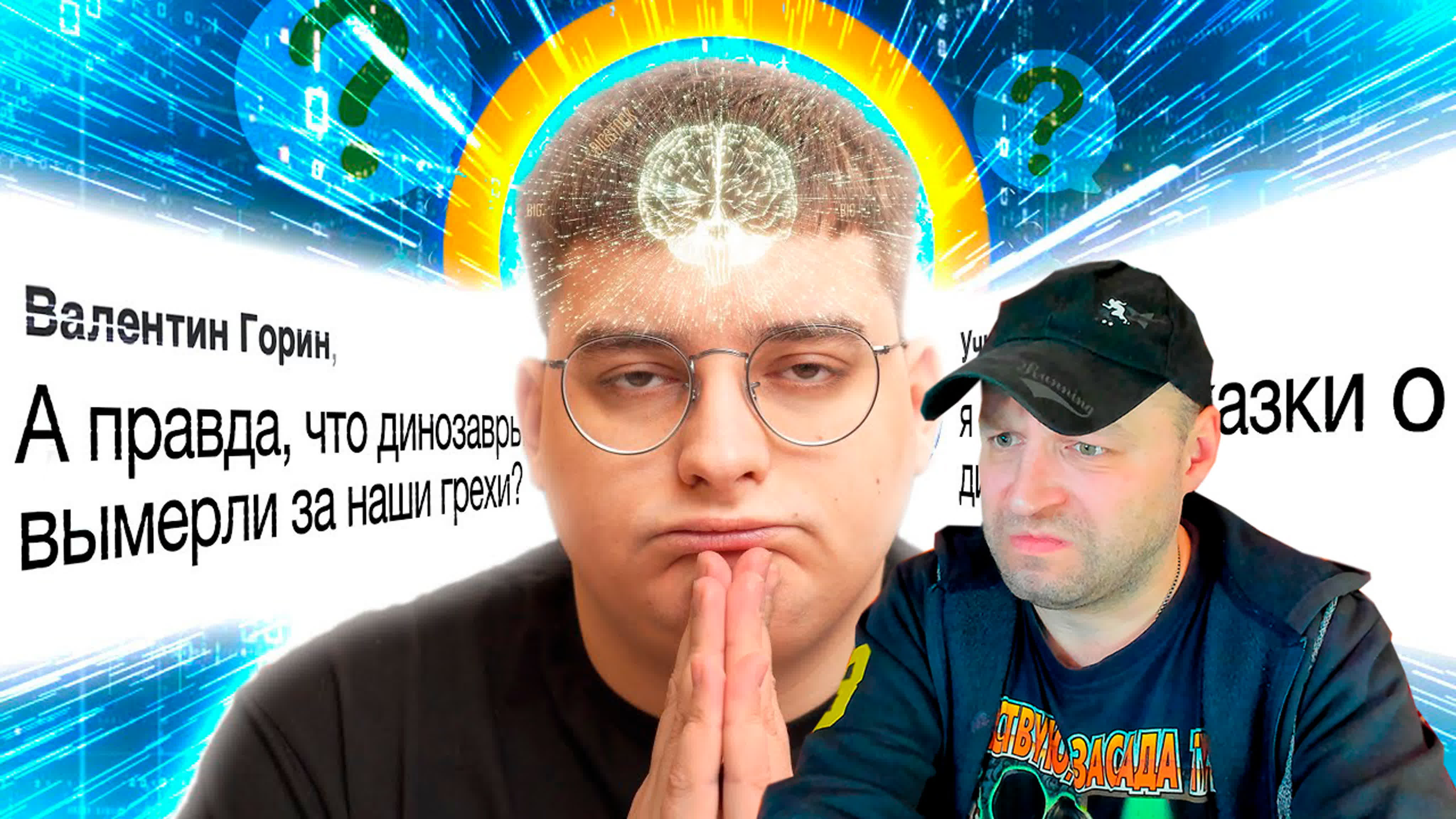 Сибирский