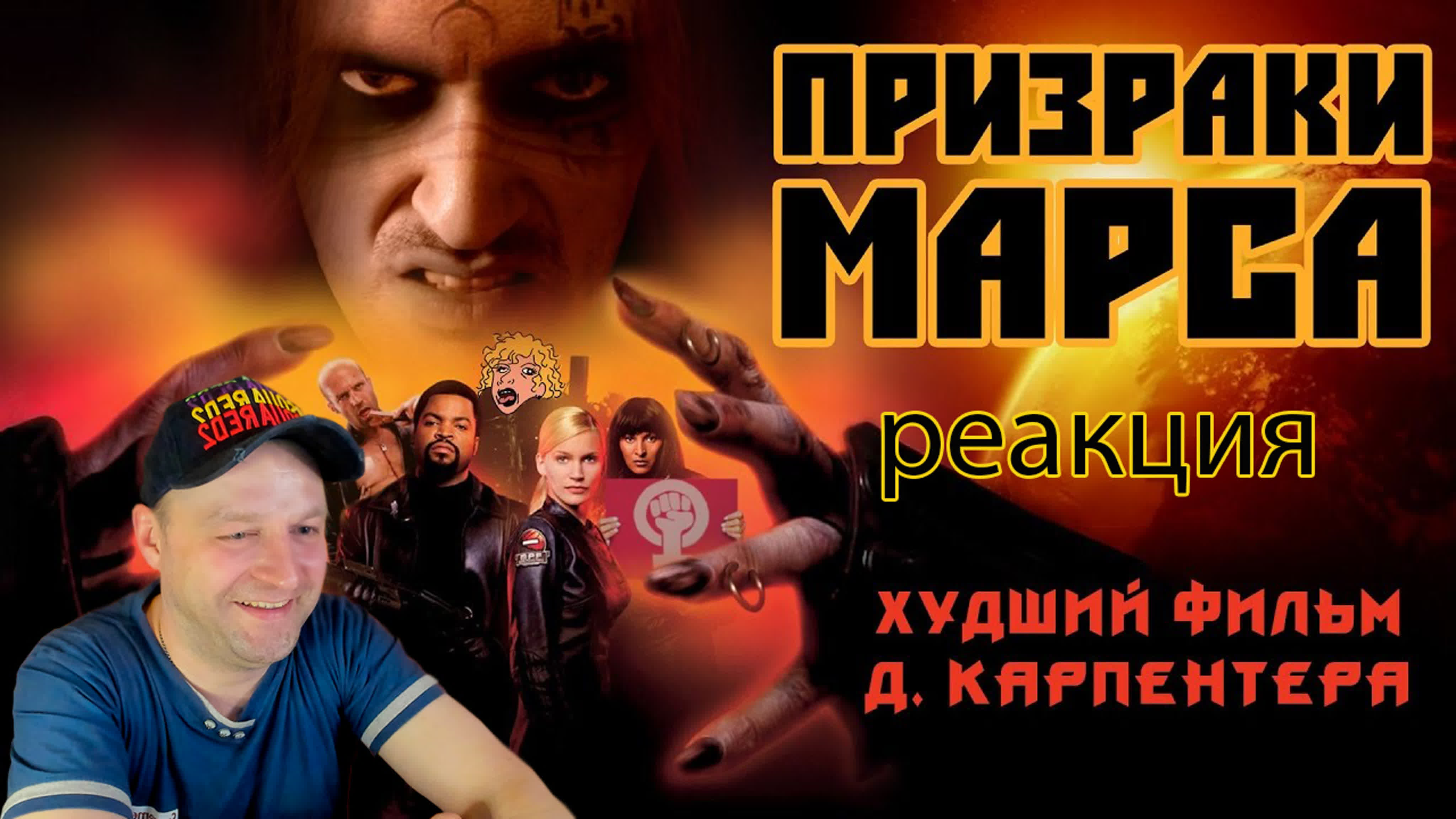 Терл Кебот