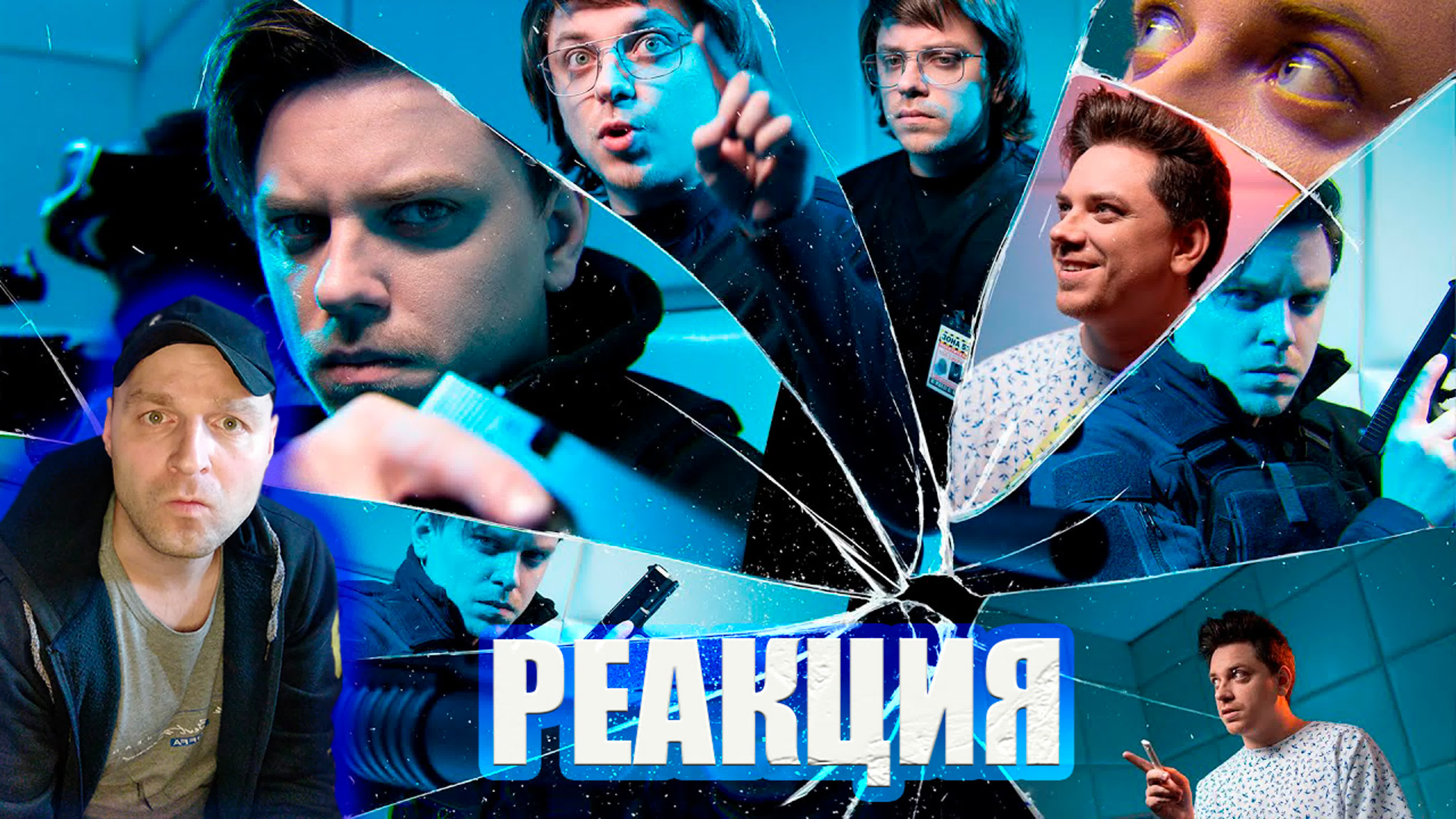 Утопия Шоу