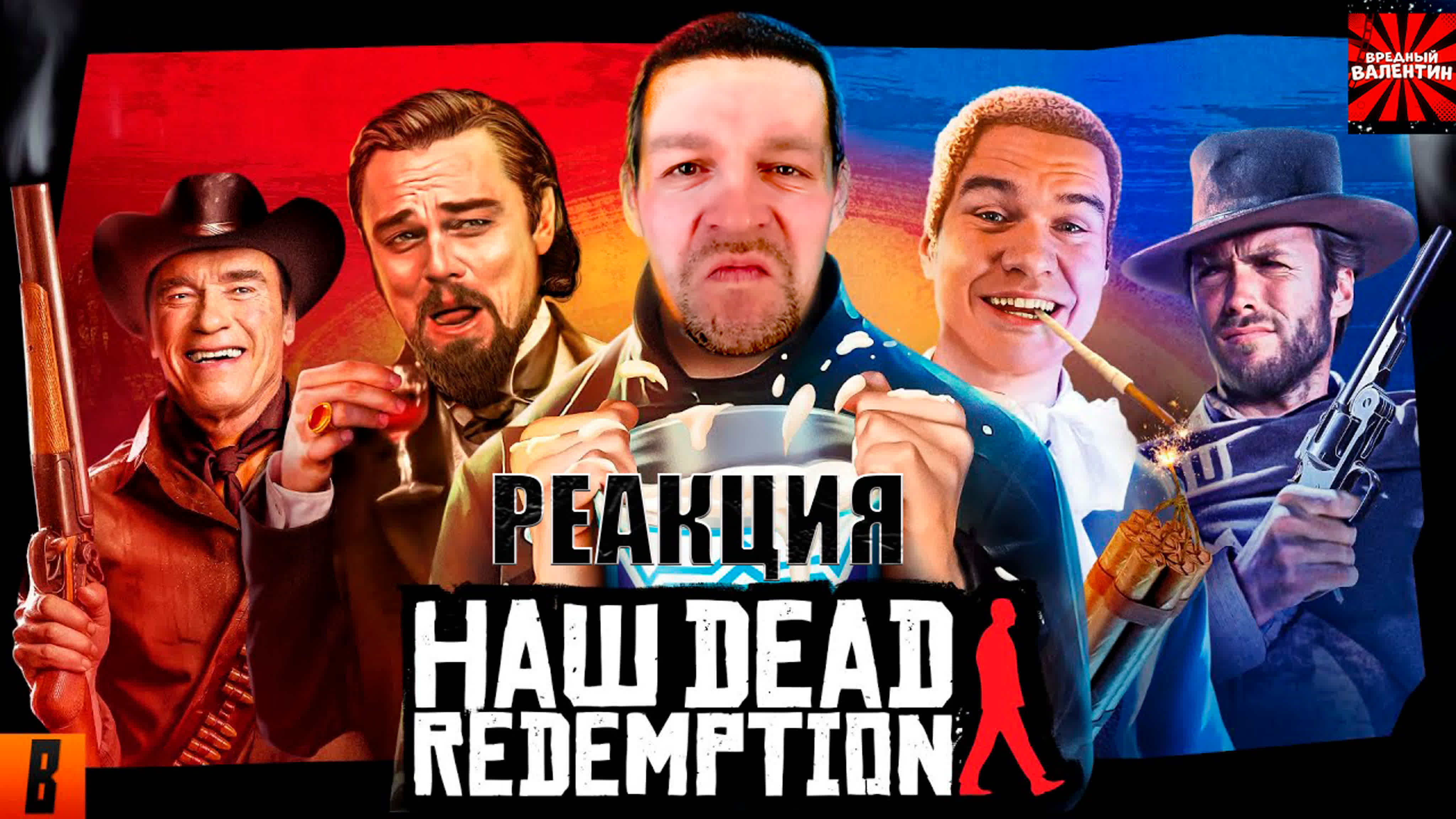BadComedian