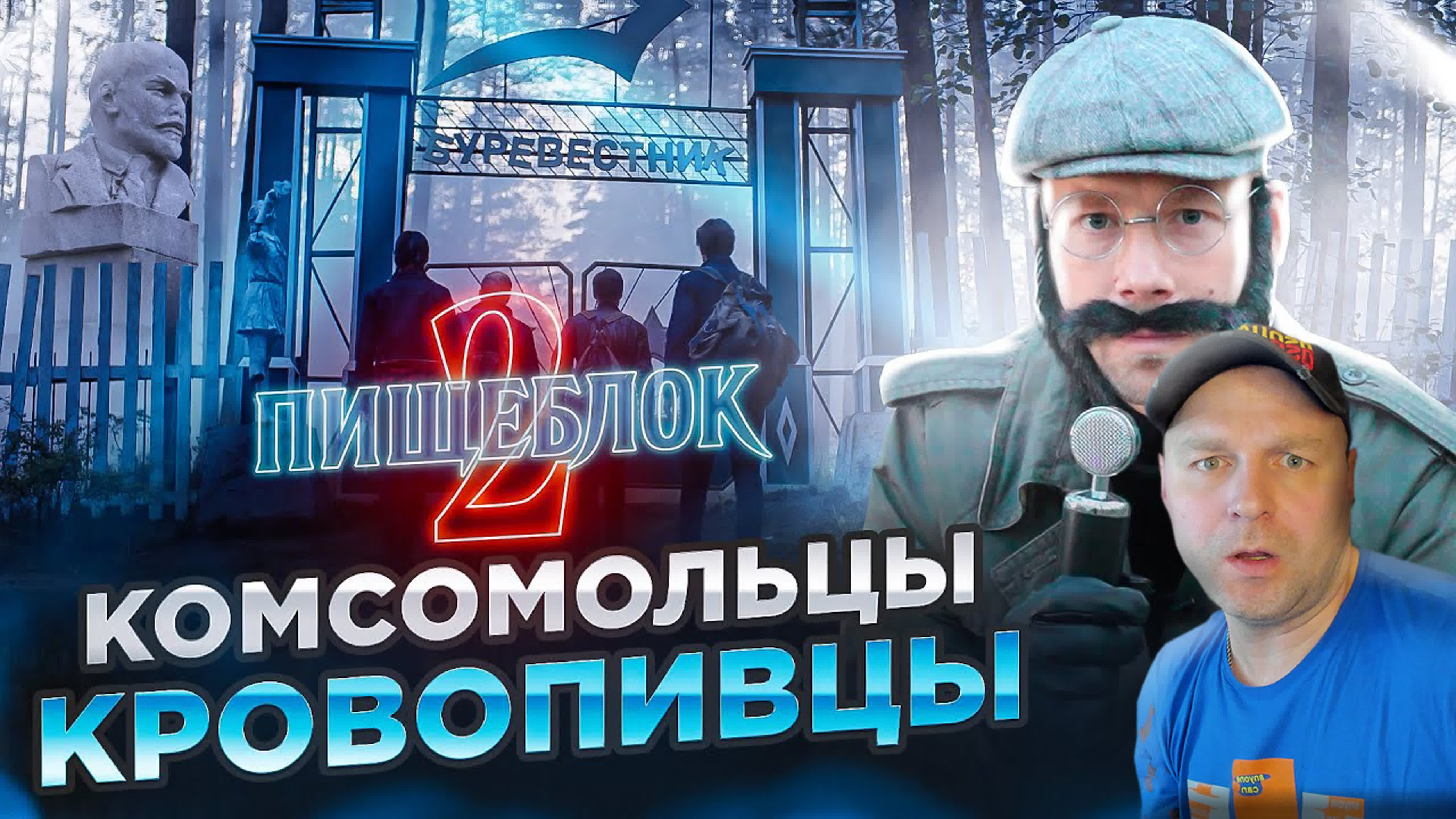 Таганай