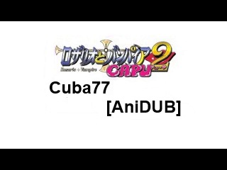 Rosario to Vampire Capu2 [AniDUB]