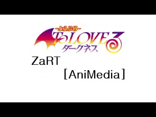 To LOVE-Ru Darkness [AniMedia]