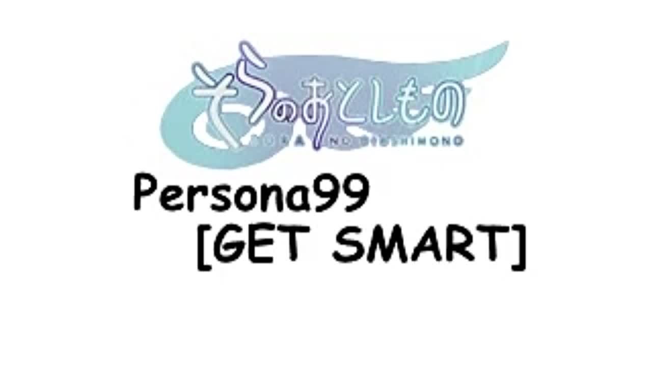 Sora no Otoshimono [GET SMART]