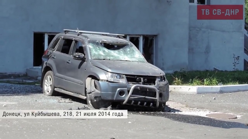 Обстрел Донецка 21 июля 2014 года.