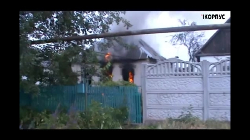 Обстрел Красногоровски 12 -13 июля 2014 года.