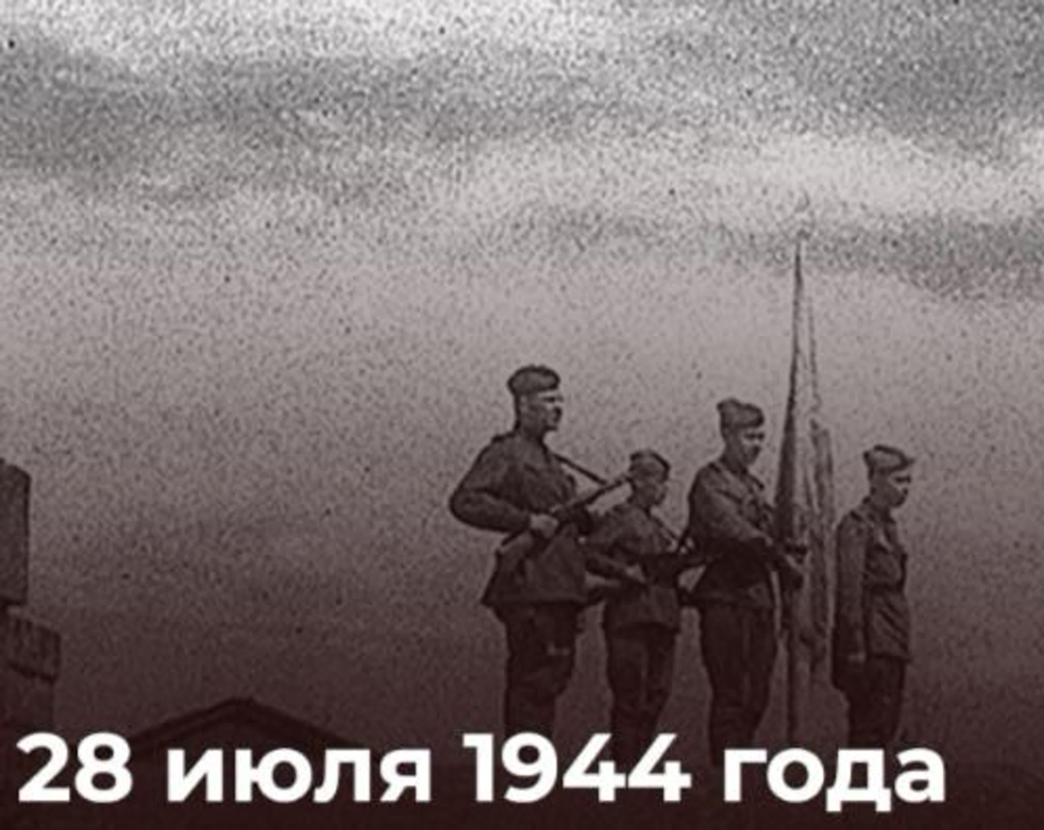 ВОЙНА: ВЕЛИКАЯ ОТЕЧЕСТВЕННАЯ, ВТОРАЯ МИРОВАЯ