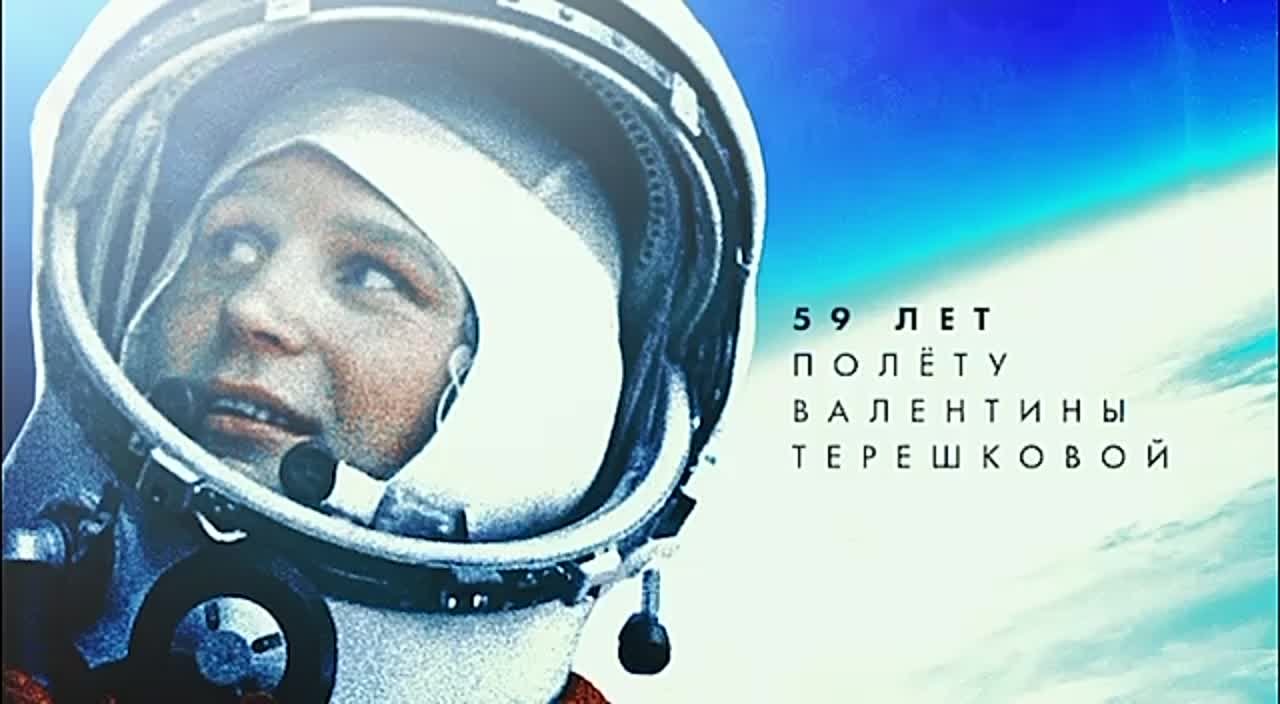 Этот День в Истории.