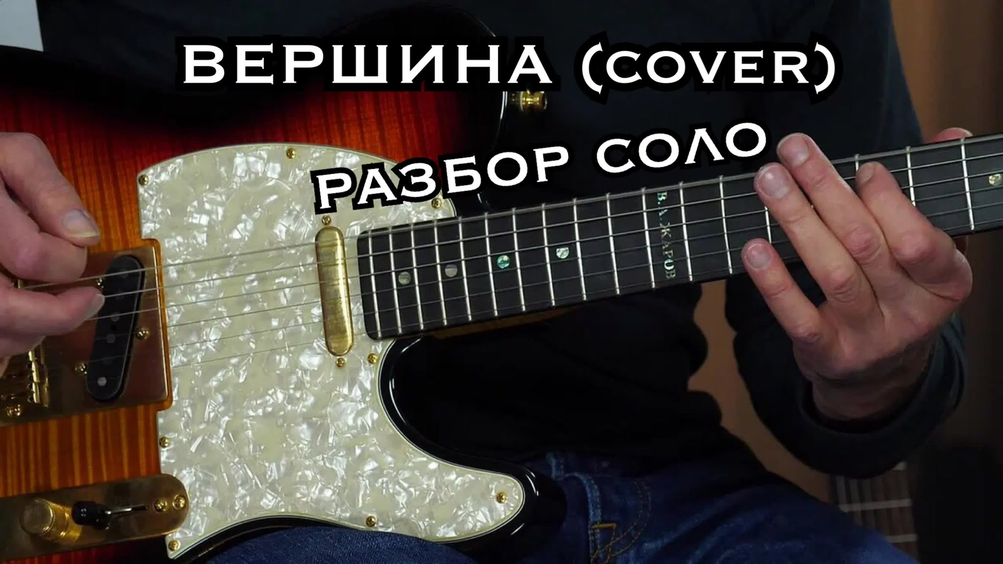 Обзоры и разборы от Пушного