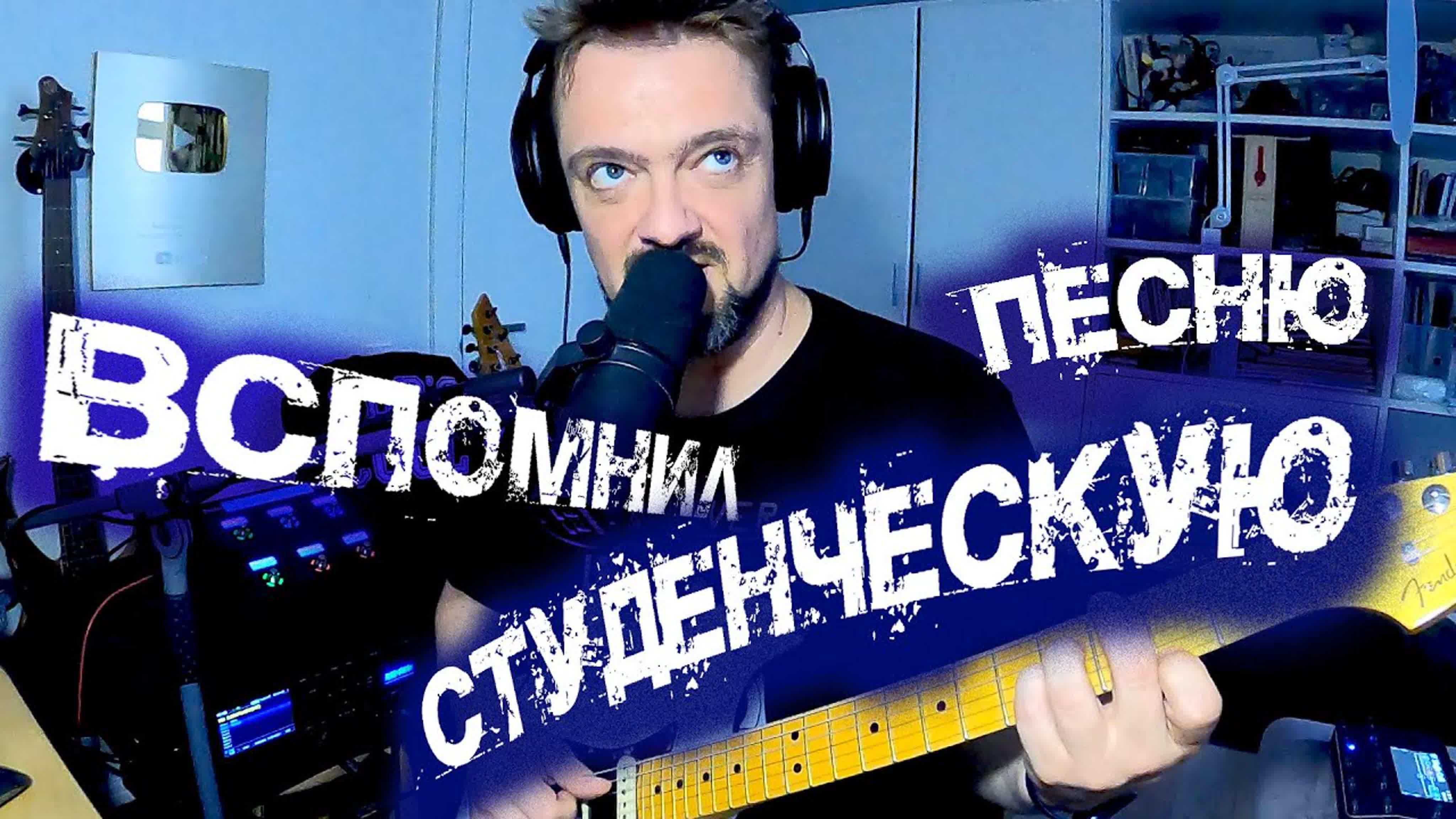 Верните мне мой 2007ой