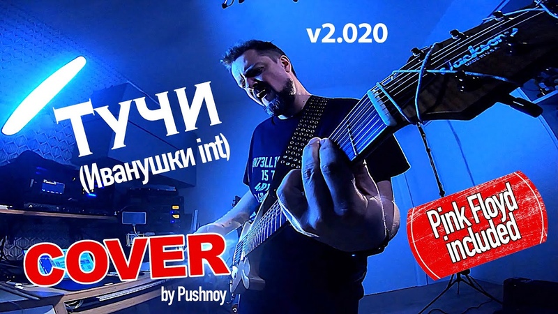 Клипы