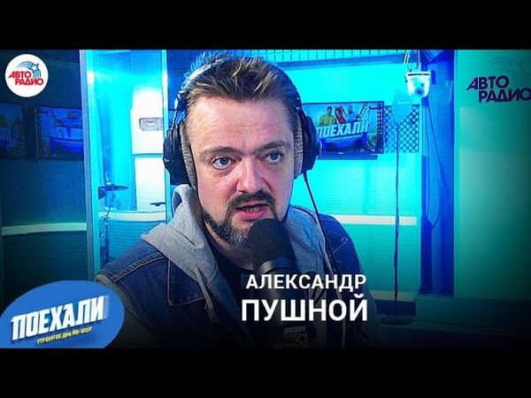Радио