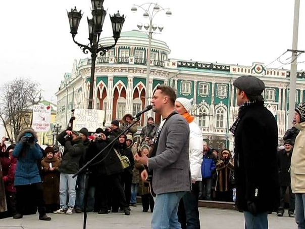 Митинг в Екатеринбурге 24.12.2011