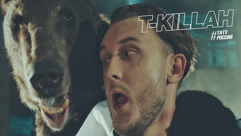Клипы