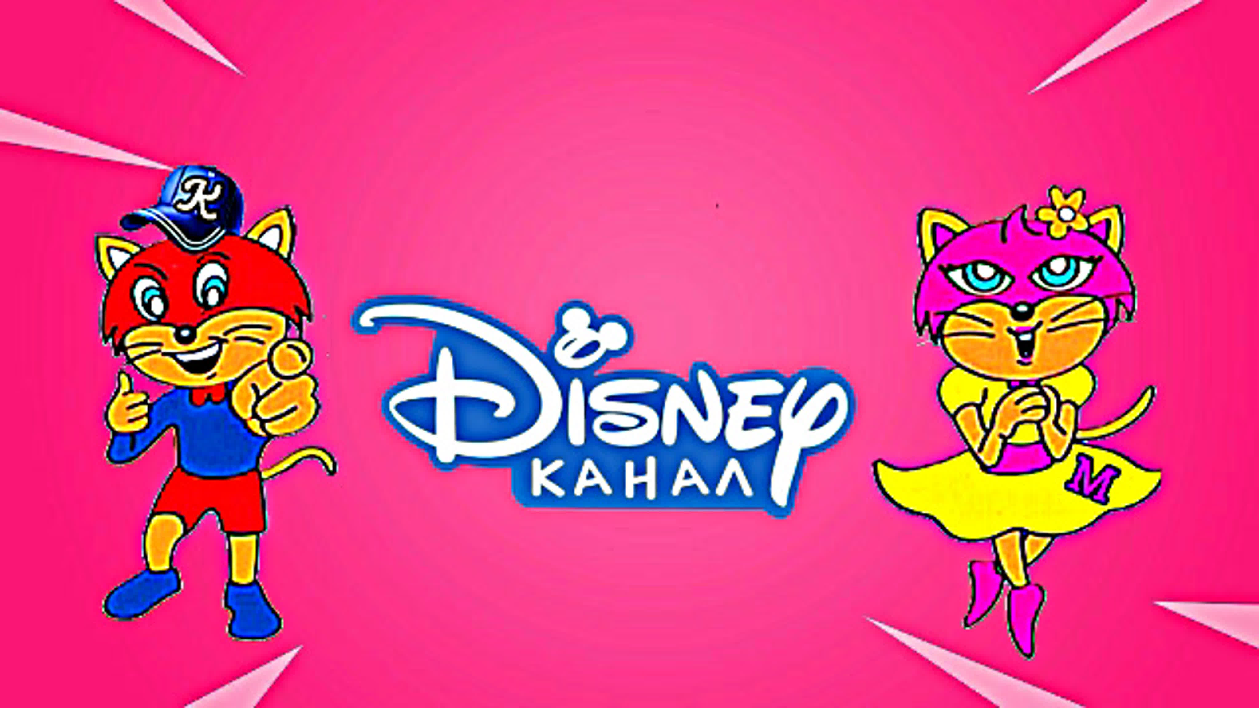 Disney