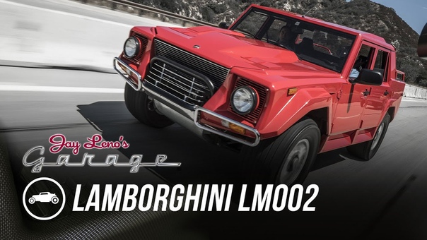 Lamborghini LM0002