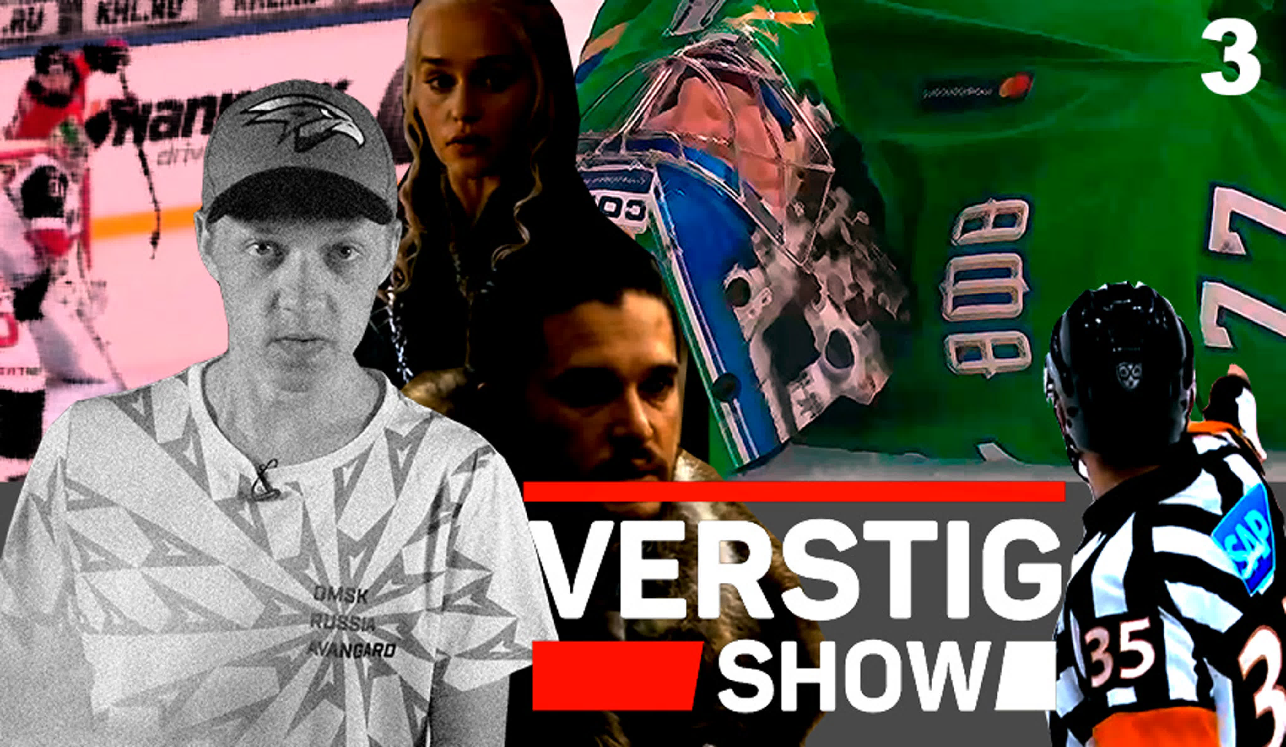 VERSTIG Show