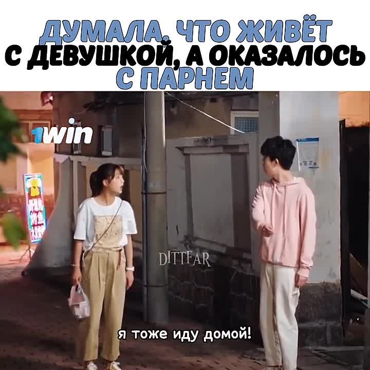 Тик-ток сериалы